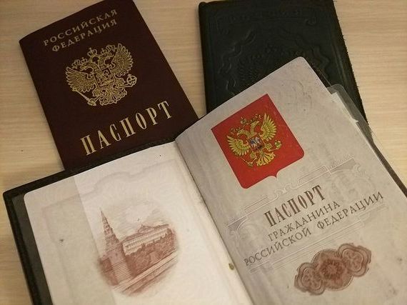 прописка в Кемерово